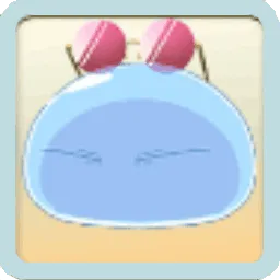 リムル・グラサン