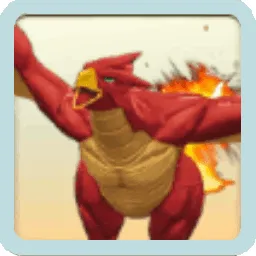 ワイバーン・炎